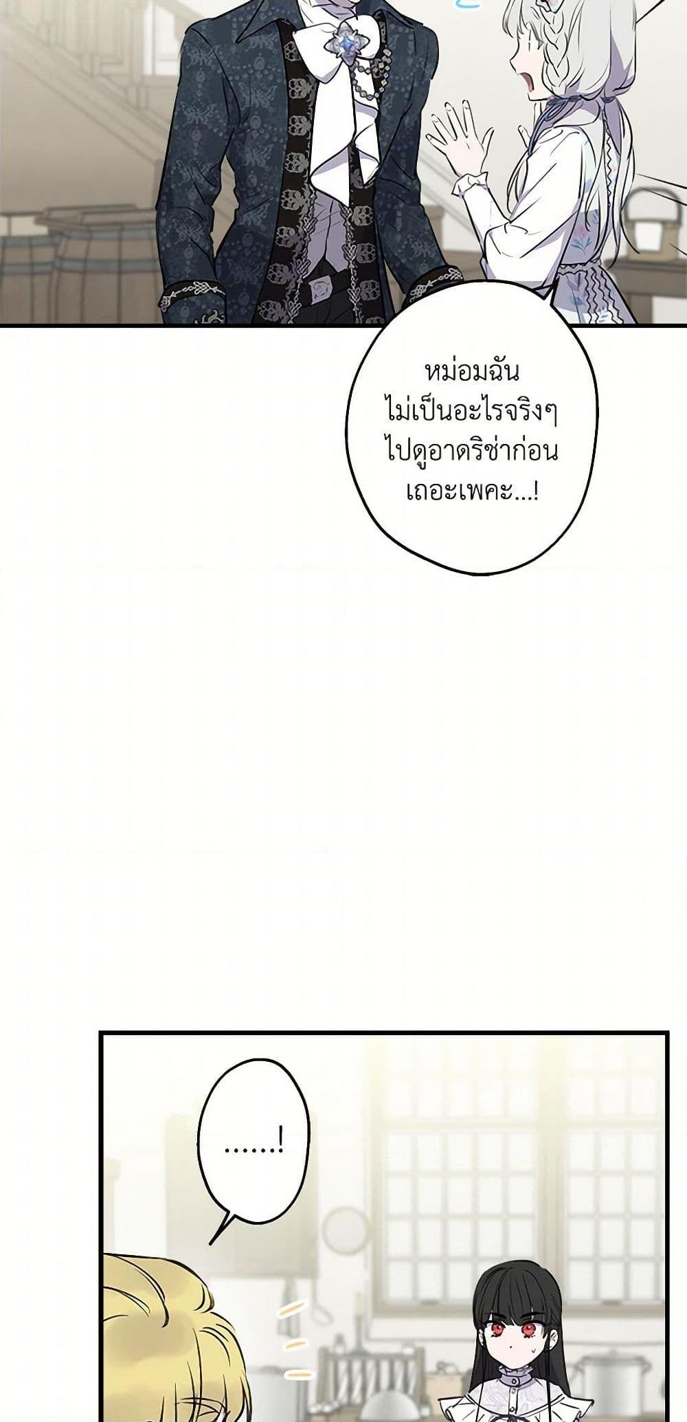 Manga-lc-com อ่านมังงะ อ่านการ์ตูน ออนไลน์ ฟรี The Strongest Characters in the World are Obsessed With Me ตอนที่ 1 2 3 4 5 6 7 8 9 10 11 12 13 14 ฟรี ไม่มีโฆษณา Manga-lc - อ่าน มังงะ อ่าน การ์ตูน ออนไลน์ อ่านมังงะ ฟรี