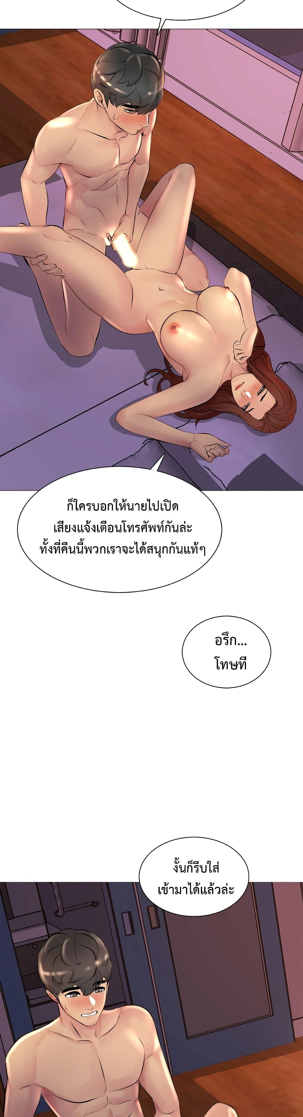 Doujin-Lc- อ่าน โดจิน มังฮวา เกาหลี ญี่ปุ่น จีน แปลไทย Friend’s Woman ตอนที่ 1 2 3 4 5 6 7 8 9 10 11 12 13 14 ฟรี ไม่มีโฆษณา อ่าน โดจิน Manhwa เกาหลี ญี่ปุ่น จีน เรามีครบ คัดมาให้เน้นๆ โดจิน 18+ รับประกันความฟินโดย  Doujin Lc