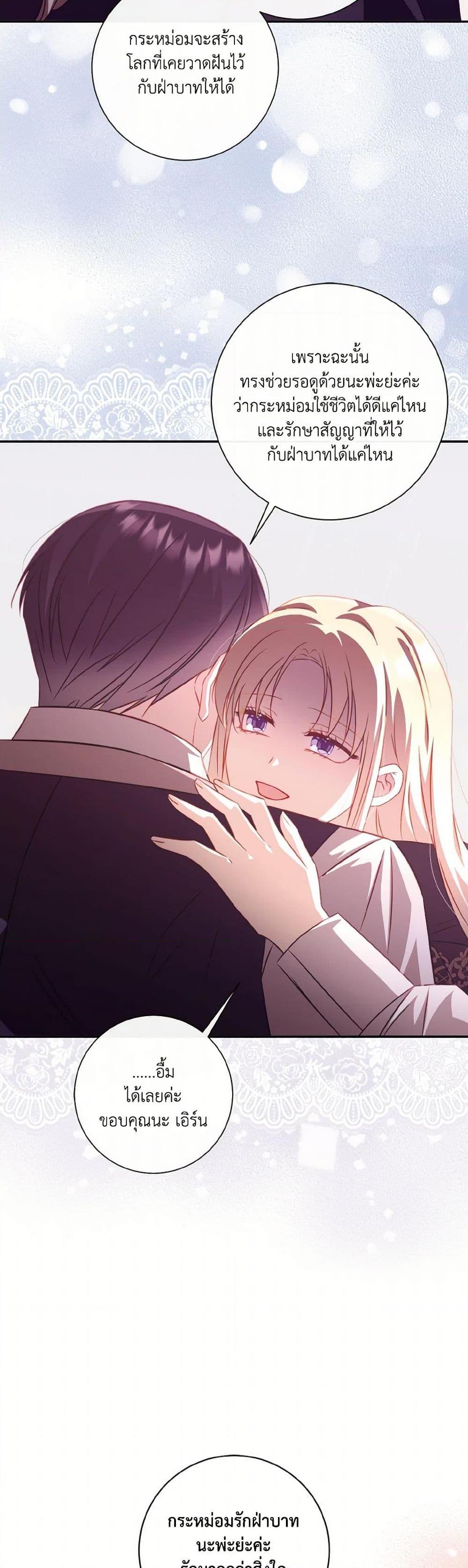 Manga-lc-com อ่านมังงะ อ่านการ์ตูน ออนไลน์ ฟรี Requiem for the Queen ตอนที่ 1 2 3 4 5 6 7 8 9 10 11 12 13 14 ฟรี ไม่มีโฆษณา Manga-lc - อ่าน มังงะ อ่าน การ์ตูน ออนไลน์ อ่านมังงะ ฟรี