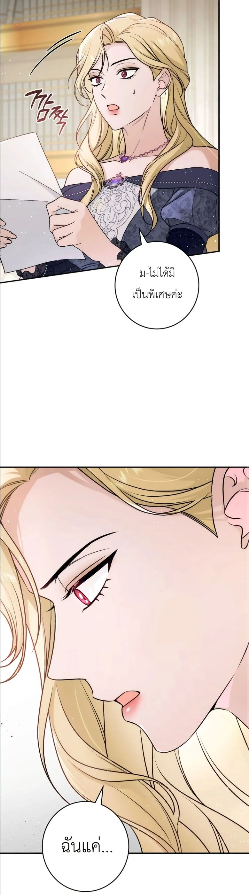 Manga-lc-com อ่านมังงะ อ่านการ์ตูน ออนไลน์ ฟรี Dating the Emperor in Secret, but I Don’t Know About It ตอนที่ 1 2 3 4 5 6 7 8 9 10 11 12 13 14 ฟรี ไม่มีโฆษณา Manga-lc - อ่าน มังงะ อ่าน การ์ตูน ออนไลน์ อ่านมังงะ ฟรี