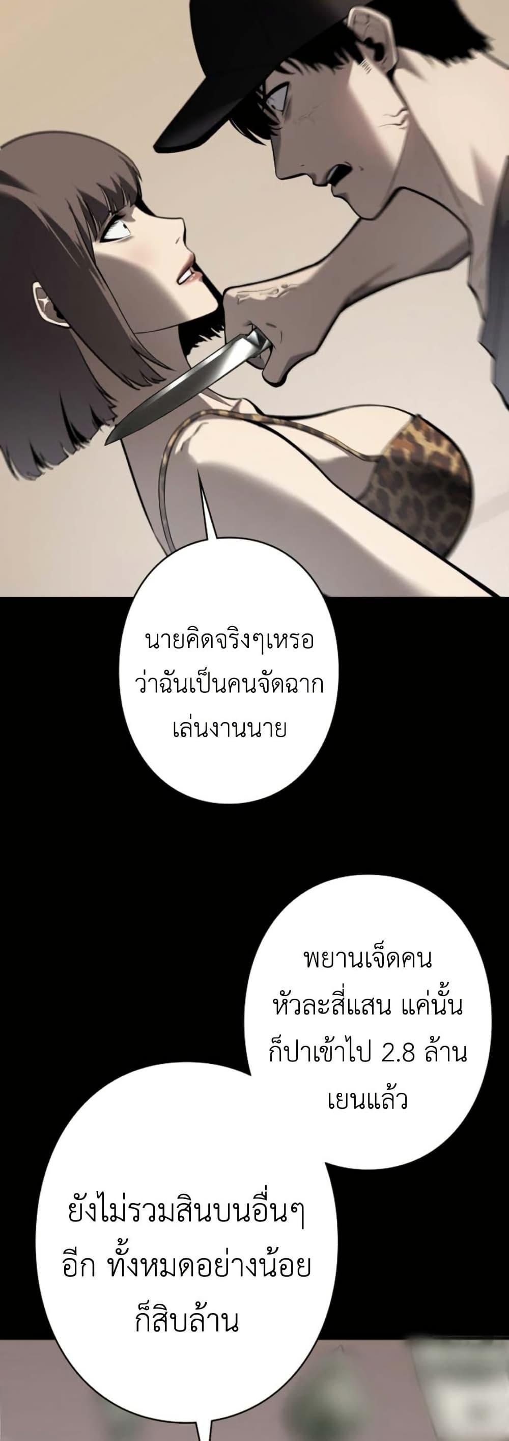 Manga-lc-com อ่านมังงะ อ่านการ์ตูน ออนไลน์ ฟรี Revenge of the Falsely Accused ตอนที่ 1 2 3 4 5 6 7 8 9 10 11 12 13 14 ฟรี ไม่มีโฆษณา Manga-lc - อ่าน มังงะ อ่าน การ์ตูน ออนไลน์ อ่านมังงะ ฟรี