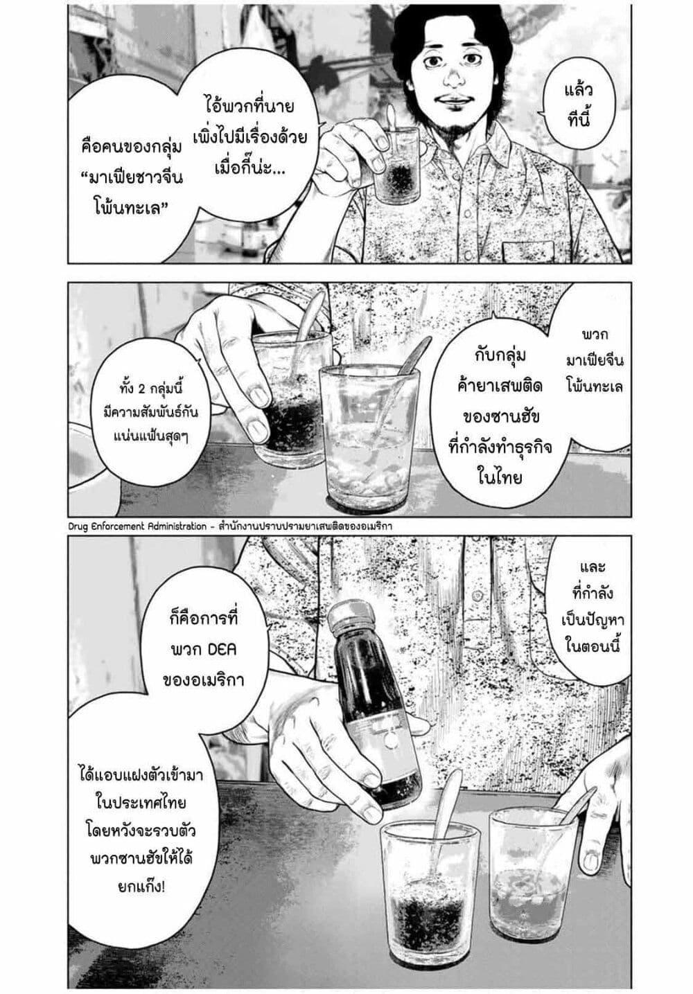 Manga-lc-com อ่านมังงะ อ่านการ์ตูน ออนไลน์ ฟรี Furitsumore Kodoku na Shi yo ตอนที่ 1 2 3 4 5 6 7 8 9 10 11 12 13 14 ฟรี ไม่มีโฆษณา Manga-lc - อ่าน มังงะ อ่าน การ์ตูน ออนไลน์ อ่านมังงะ ฟรี