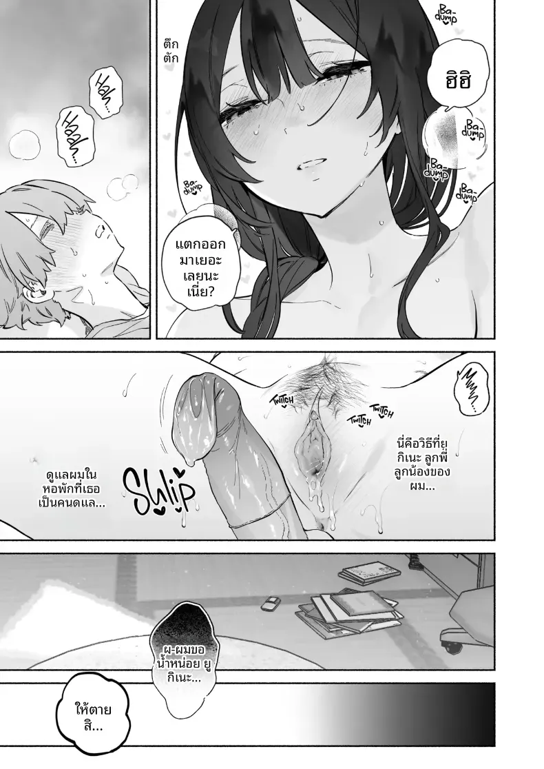 Doujin-Lc- อ่าน โดจิน มังฮวา เกาหลี ญี่ปุ่น จีน แปลไทย ชีวิตหอพักของผม ตอนที่ 1 2 3 4 5 6 7 8 9 10 11 12 13 14 ฟรี ไม่มีโฆษณา อ่าน โดจิน Manhwa เกาหลี ญี่ปุ่น จีน เรามีครบ คัดมาให้เน้นๆ โดจิน 18+ รับประกันความฟินโดย  Doujin Lc