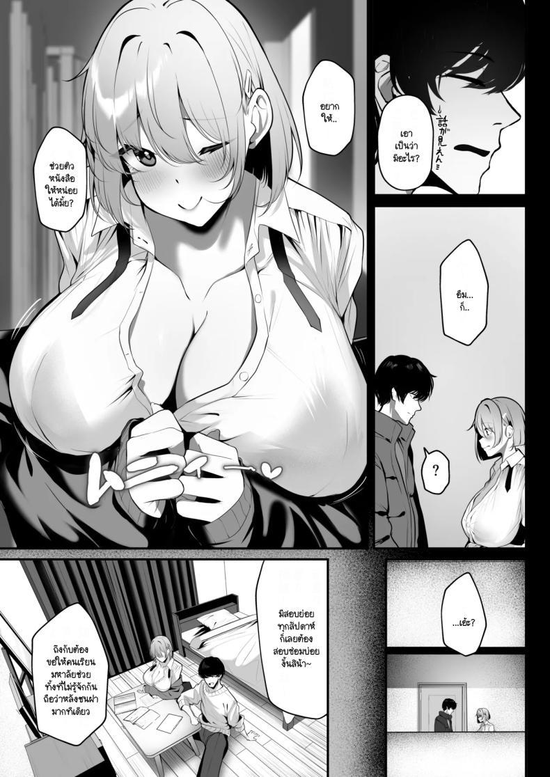 Doujin-Lc- อ่าน โดจิน มังฮวา เกาหลี ญี่ปุ่น จีน แปลไทย ว่างช่วยติวหนังสือให้หนูหน่อย [Sakyu Syogun (Ksyum)] Ooya no Musume no Kyonyuu Gal ni Benkyou Oshietara Ecchi Shite Kureta Hanashi ตอนที่ 1 2 3 4 5 6 7 8 9 10 11 12 13 14 ฟรี ไม่มีโฆษณา อ่าน โดจิน Manhwa เกาหลี ญี่ปุ่น จีน เรามีครบ คัดมาให้เน้นๆ โดจิน 18+ รับประกันความฟินโดย  Doujin Lc