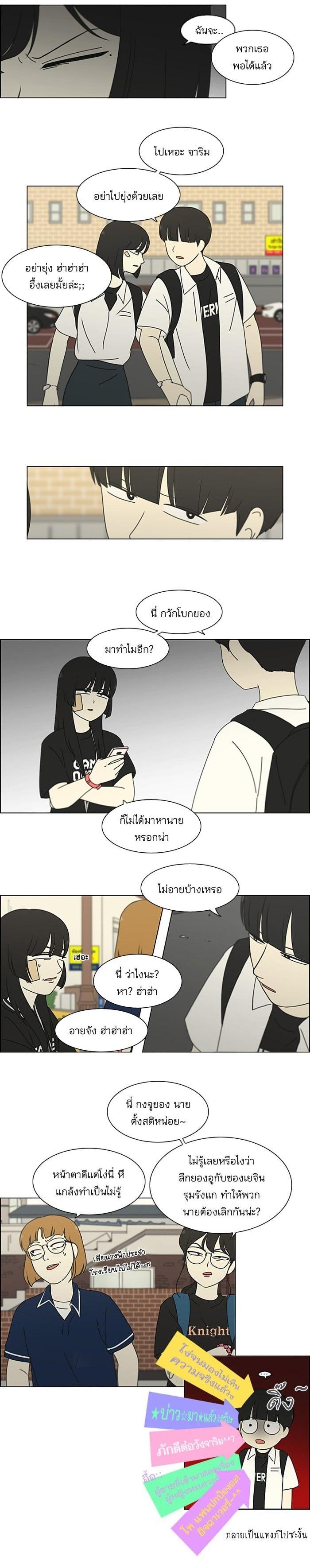 Manga-lc-com อ่านมังงะ อ่านการ์ตูน ออนไลน์ ฟรี Love Revolution รักนี้ต้องปฏิวัติ ตอนที่ 1 2 3 4 5 6 7 8 9 10 11 12 13 14 ฟรี ไม่มีโฆษณา Manga-lc - อ่าน มังงะ อ่าน การ์ตูน ออนไลน์ อ่านมังงะ ฟรี