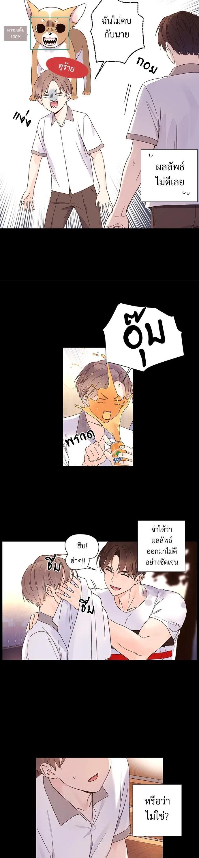 Manga-lc-com อ่านมังงะ อ่านการ์ตูน ออนไลน์ ฟรี 4 Week Lovers ตอนที่ 1 2 3 4 5 6 7 8 9 10 11 12 13 14 ฟรี ไม่มีโฆษณา Manga-lc - อ่าน มังงะ อ่าน การ์ตูน ออนไลน์ อ่านมังงะ ฟรี