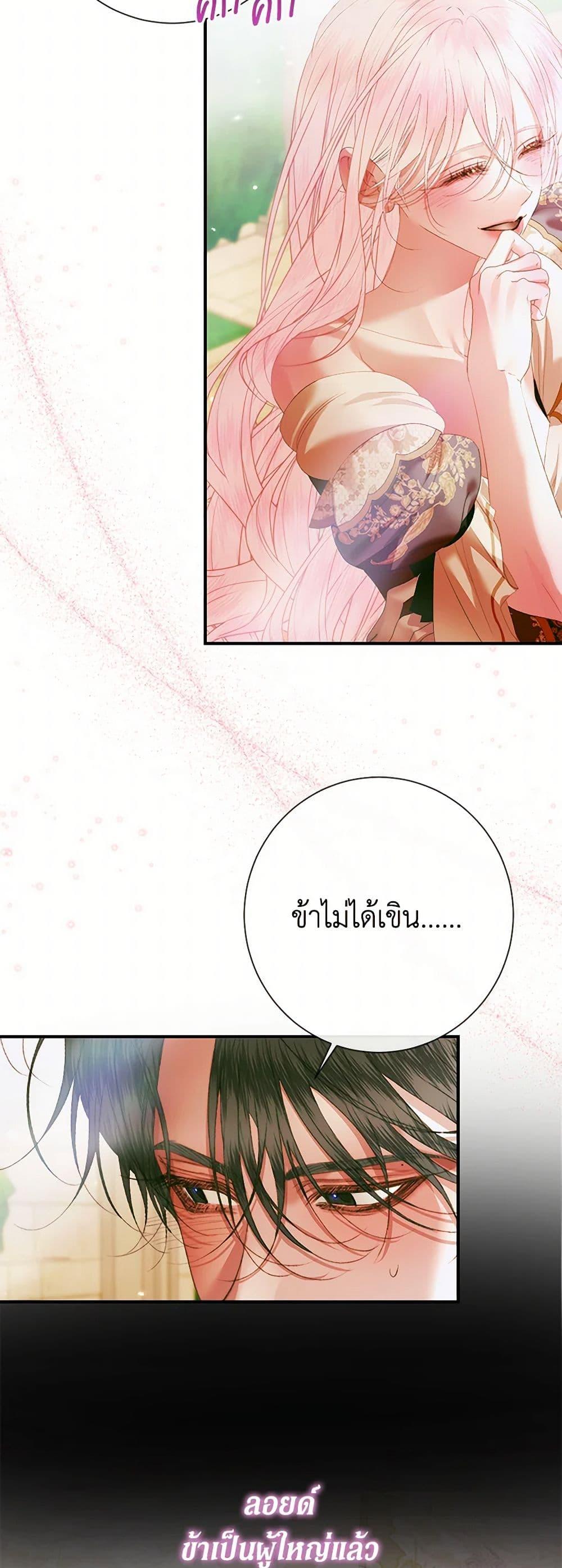 Manga-lc-com อ่านมังงะ อ่านการ์ตูน ออนไลน์ ฟรี Becoming The Villain’s Family ตอนที่ 1 2 3 4 5 6 7 8 9 10 11 12 13 14 ฟรี ไม่มีโฆษณา Manga-lc - อ่าน มังงะ อ่าน การ์ตูน ออนไลน์ อ่านมังงะ ฟรี