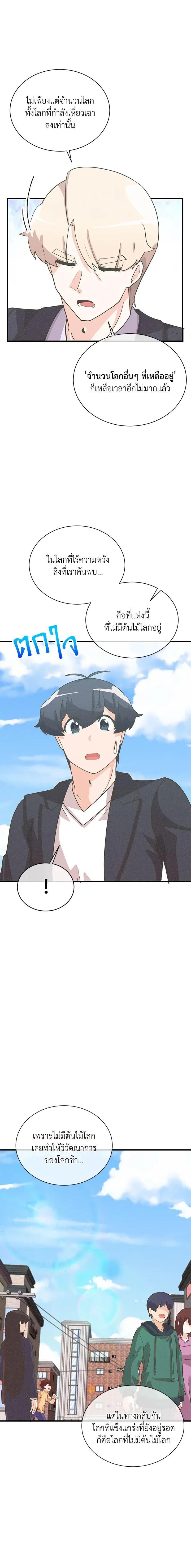 Manga-lc-com อ่านมังงะ อ่านการ์ตูน ออนไลน์ ฟรี Spirit Farmer ตอนที่ 1 2 3 4 5 6 7 8 9 10 11 12 13 14 ฟรี ไม่มีโฆษณา Manga-lc - อ่าน มังงะ อ่าน การ์ตูน ออนไลน์ อ่านมังงะ ฟรี