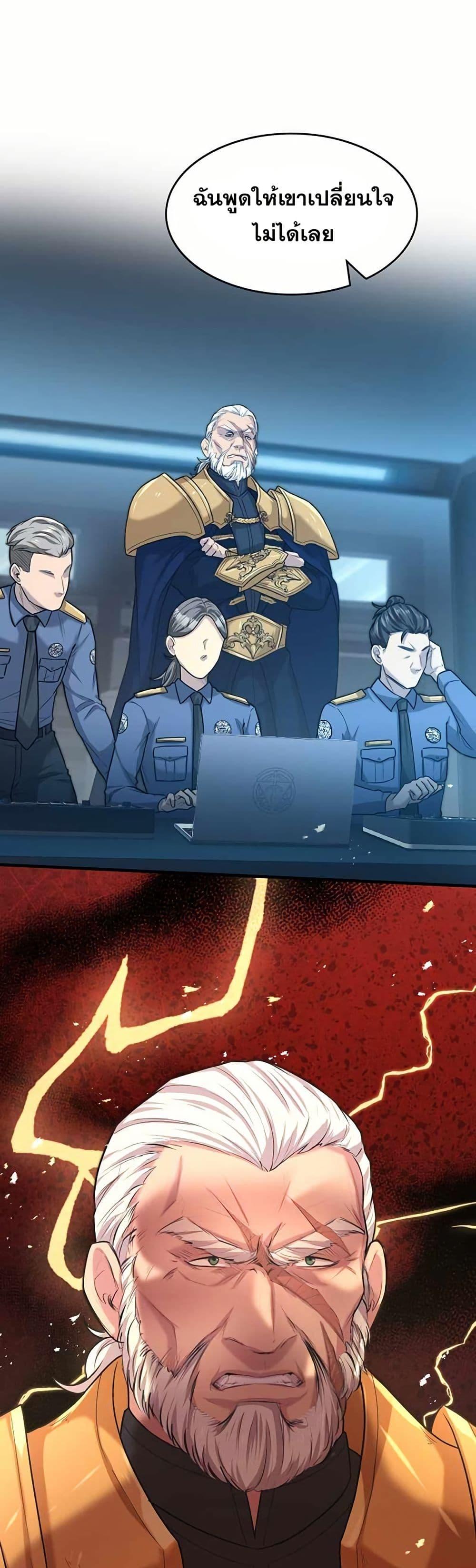 Manga-lc-com อ่านมังงะ อ่านการ์ตูน ออนไลน์ ฟรี Paranoid Mage ตอนที่ 1 2 3 4 5 6 7 8 9 10 11 12 13 14 ฟรี ไม่มีโฆษณา Manga-lc - อ่าน มังงะ อ่าน การ์ตูน ออนไลน์ อ่านมังงะ ฟรี