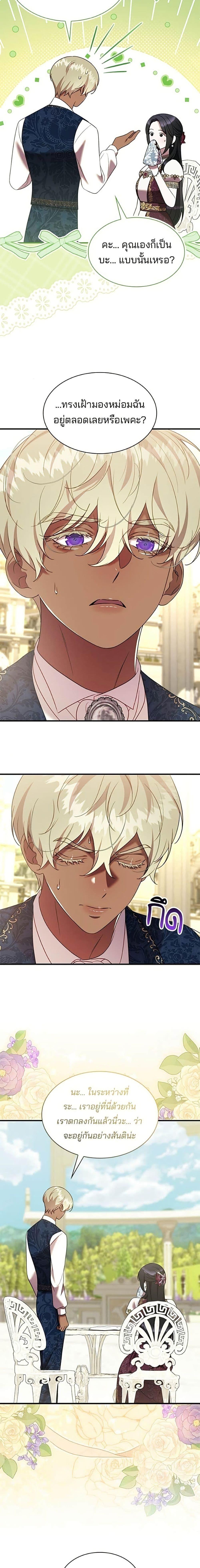 Manga-lc-com อ่านมังงะ อ่านการ์ตูน ออนไลน์ ฟรี One Day My Sister Died ตอนที่ 1 2 3 4 5 6 7 8 9 10 11 12 13 14 ฟรี ไม่มีโฆษณา Manga-lc - อ่าน มังงะ อ่าน การ์ตูน ออนไลน์ อ่านมังงะ ฟรี