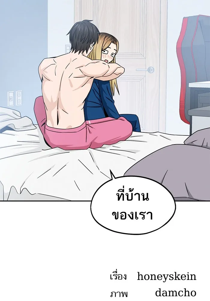 โชคชะตานำพารัก ตอนที่ 77 คุณทำเต็มที่แล้วค่ะ รูปที่ 133