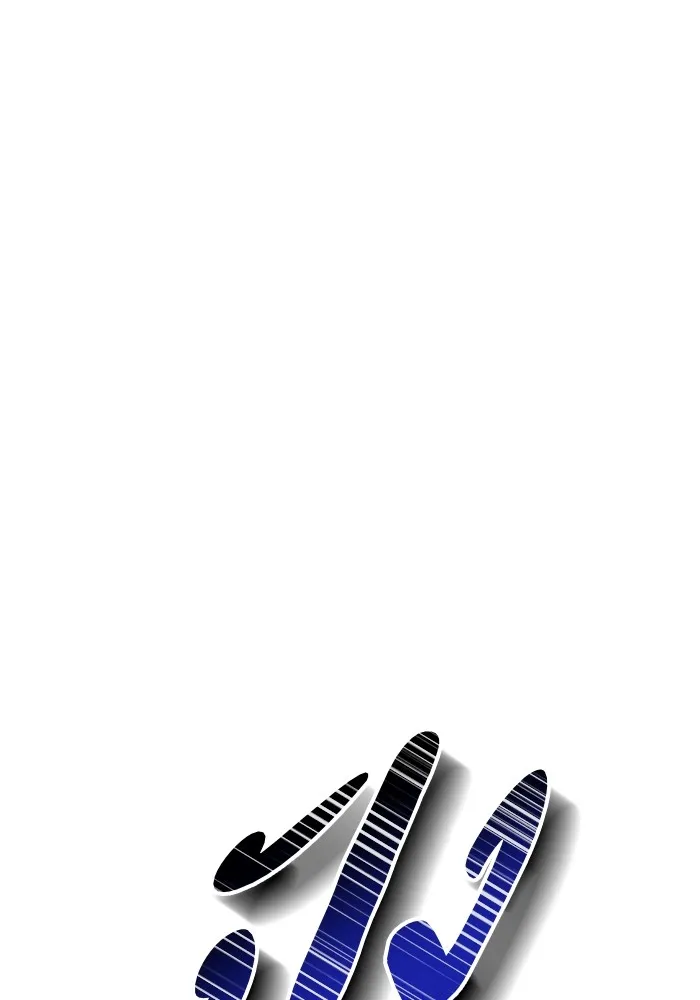 นึกว่าเป็นอิเซไคธรรมดา ตอนที่ 14 รูปที่ 82