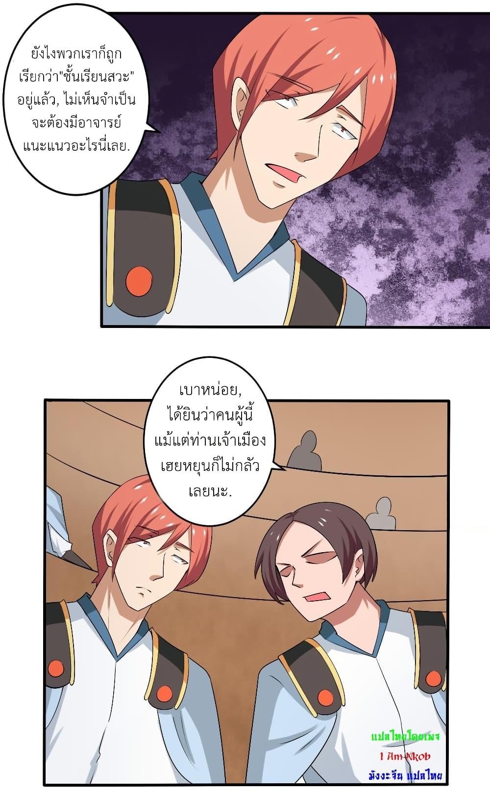 Manga-lc-com อ่านมังงะ อ่านการ์ตูน ออนไลน์ ฟรี Magic Fairy ปรัมปราแห่งเวทมนตร์ ตอนที่ 1 2 3 4 5 6 7 8 9 10 11 12 13 14 ฟรี ไม่มีโฆษณา Manga-lc - อ่าน มังงะ อ่าน การ์ตูน ออนไลน์ อ่านมังงะ ฟรี