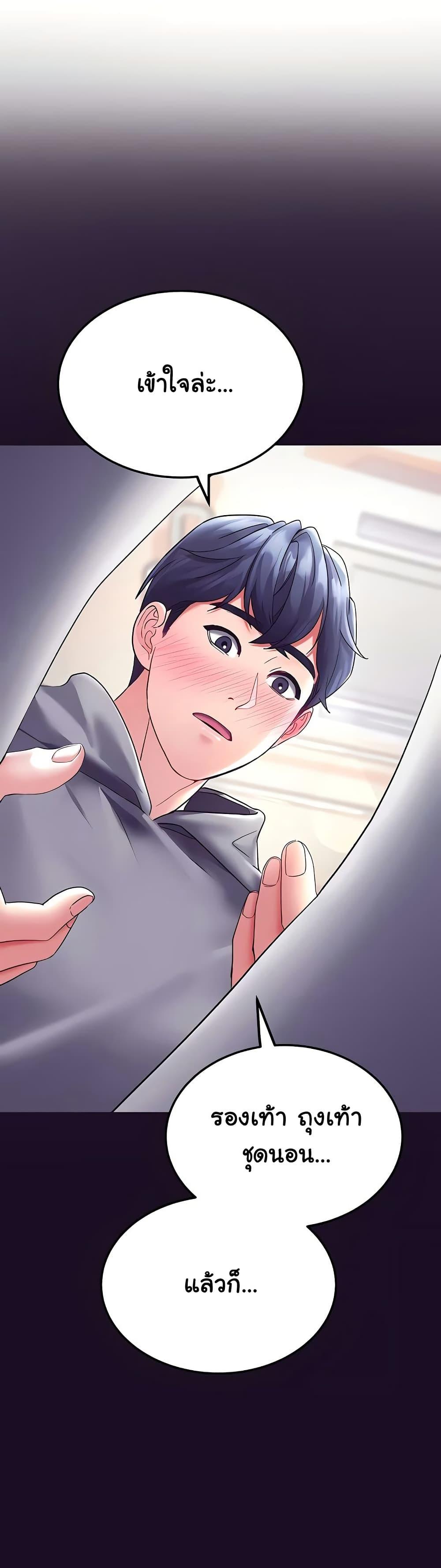 Doujin-Lc- อ่าน โดจิน มังฮวา เกาหลี ญี่ปุ่น จีน แปลไทย The Inheritor ตอนที่ 1 2 3 4 5 6 7 8 9 10 11 12 13 14 ฟรี ไม่มีโฆษณา อ่าน โดจิน Manhwa เกาหลี ญี่ปุ่น จีน เรามีครบ คัดมาให้เน้นๆ โดจิน 18+ รับประกันความฟินโดย  Doujin Lc