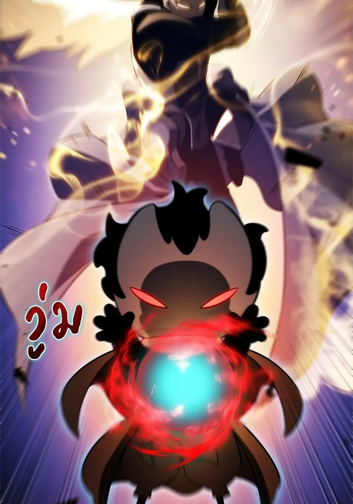 ลูกชายคนเล็กของดยุกคือมือสังหาร ตอนที่ 92 รูปที่ 2