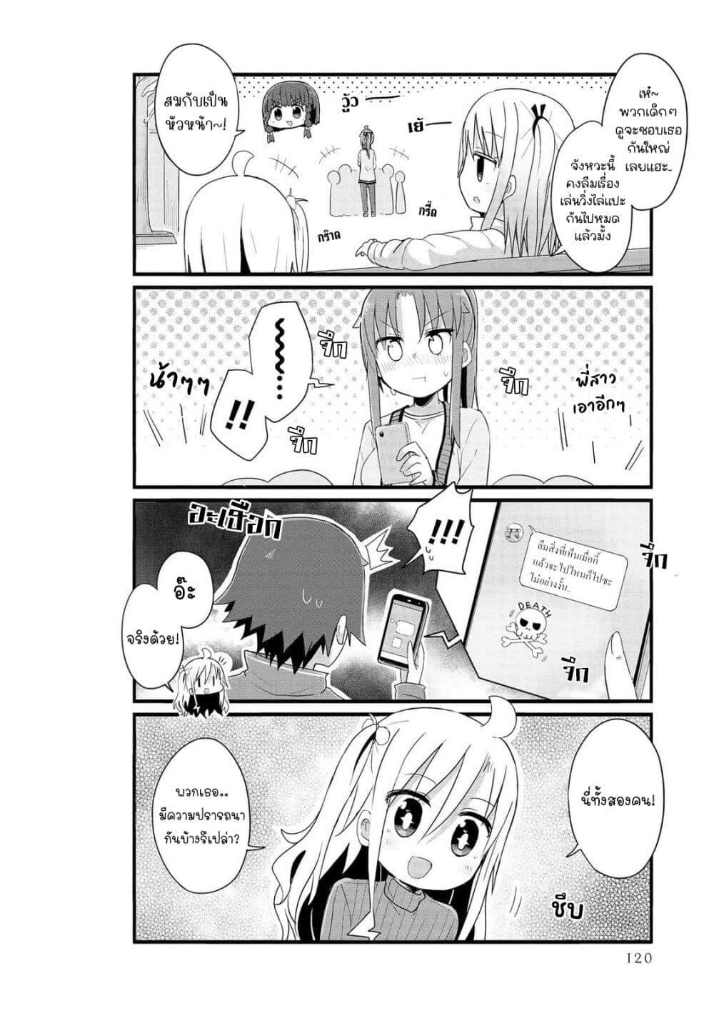 Manga-lc-com อ่านมังงะ อ่านการ์ตูน ออนไลน์ ฟรี Yo-Jo Life ตอนที่ 1 2 3 4 5 6 7 8 9 10 11 12 13 14 ฟรี ไม่มีโฆษณา Manga-lc - อ่าน มังงะ อ่าน การ์ตูน ออนไลน์ อ่านมังงะ ฟรี