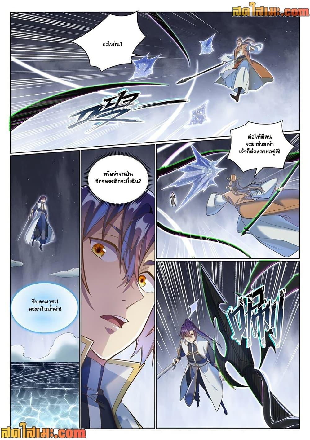 Manga-lc-com อ่านมังงะ อ่านการ์ตูน ออนไลน์ ฟรี Bailian Chengshen ตอนที่ 1 2 3 4 5 6 7 8 9 10 11 12 13 14 ฟรี ไม่มีโฆษณา Manga-lc - อ่าน มังงะ อ่าน การ์ตูน ออนไลน์ อ่านมังงะ ฟรี