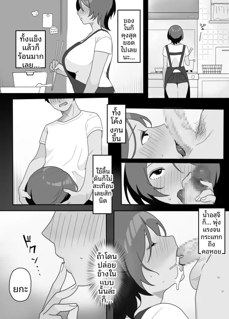 Doujin-Lc- อ่าน โดจิน มังฮวา เกาหลี ญี่ปุ่น จีน แปลไทย ได้เมียชั่วคราวในพื้นที่แล้ว ภาคบ้านพักชายหาด (Uramitsu) ตอนที่ 1 2 3 4 5 6 7 8 9 10 11 12 13 14 ฟรี ไม่มีโฆษณา อ่าน โดจิน Manhwa เกาหลี ญี่ปุ่น จีน เรามีครบ คัดมาให้เน้นๆ โดจิน 18+ รับประกันความฟินโดย  Doujin Lc
