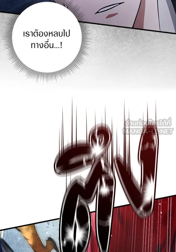 เชื่อเถอะ ฉันเป็นฮันเตอร์ห่วยแตก ตอนที่ 2 รูปที่ 12