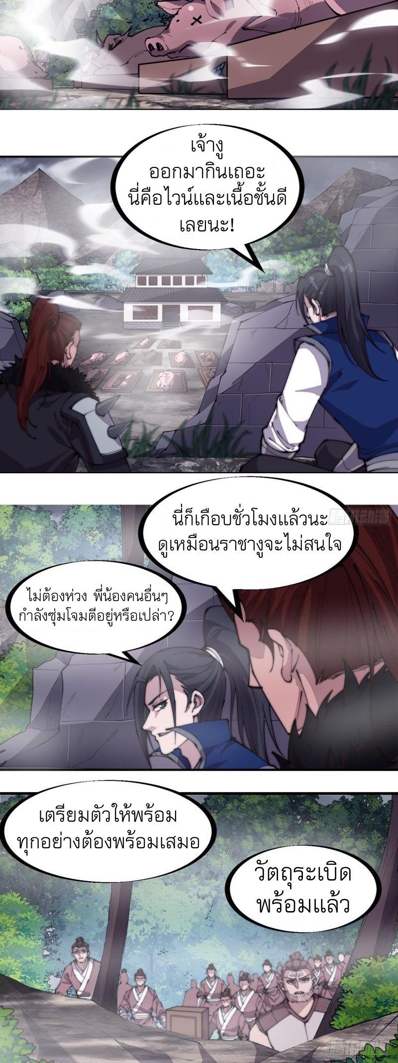 Manga-lc-com อ่านมังงะ อ่านการ์ตูน ออนไลน์ ฟรี It Starts With A Mountain ตอนที่ 1 2 3 4 5 6 7 8 9 10 11 12 13 14 ฟรี ไม่มีโฆษณา Manga-lc - อ่าน มังงะ อ่าน การ์ตูน ออนไลน์ อ่านมังงะ ฟรี