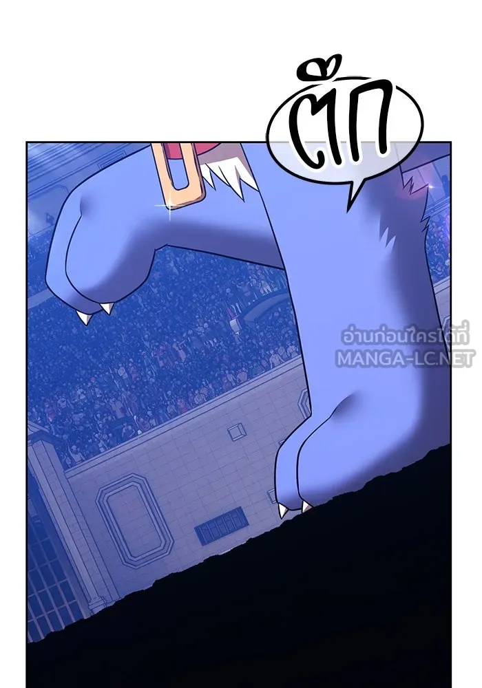 +99 ท่อนไม้พร้อมบวก ตอนที่ 41 ผู้เข้าชิง (1) รูปที่ 36