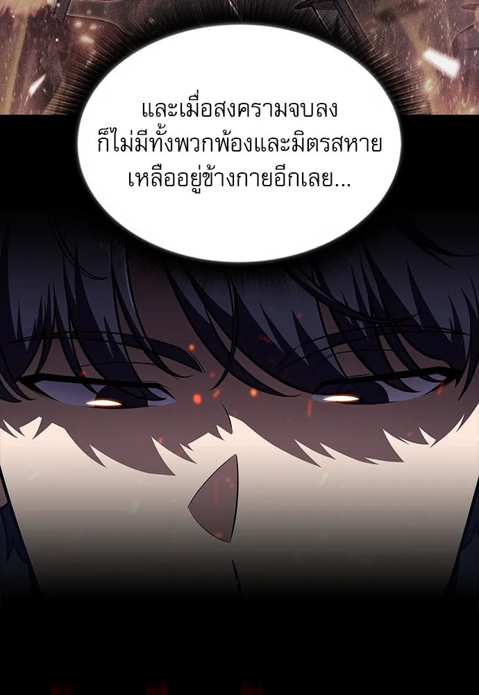ครัวผู้กล้าท้าให้ชิม ตอนที่ 13 รูปที่ 46