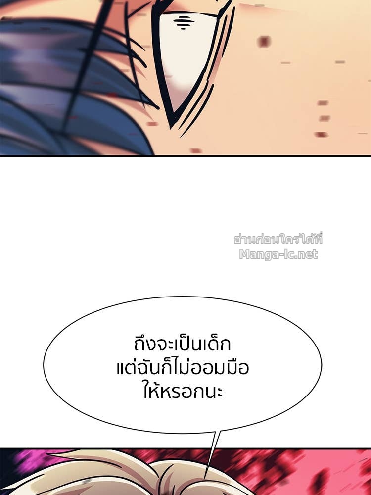 Doujin-Lc- อ่าน โดจิน มังฮวา เกาหลี ญี่ปุ่น จีน แปลไทย โคตรแกร่ง ตอนที่ 1 2 3 4 5 6 7 8 9 10 11 12 13 14 ฟรี ไม่มีโฆษณา อ่าน โดจิน Manhwa เกาหลี ญี่ปุ่น จีน เรามีครบ คัดมาให้เน้นๆ โดจิน 18+ รับประกันความฟินโดย Doujin Lc