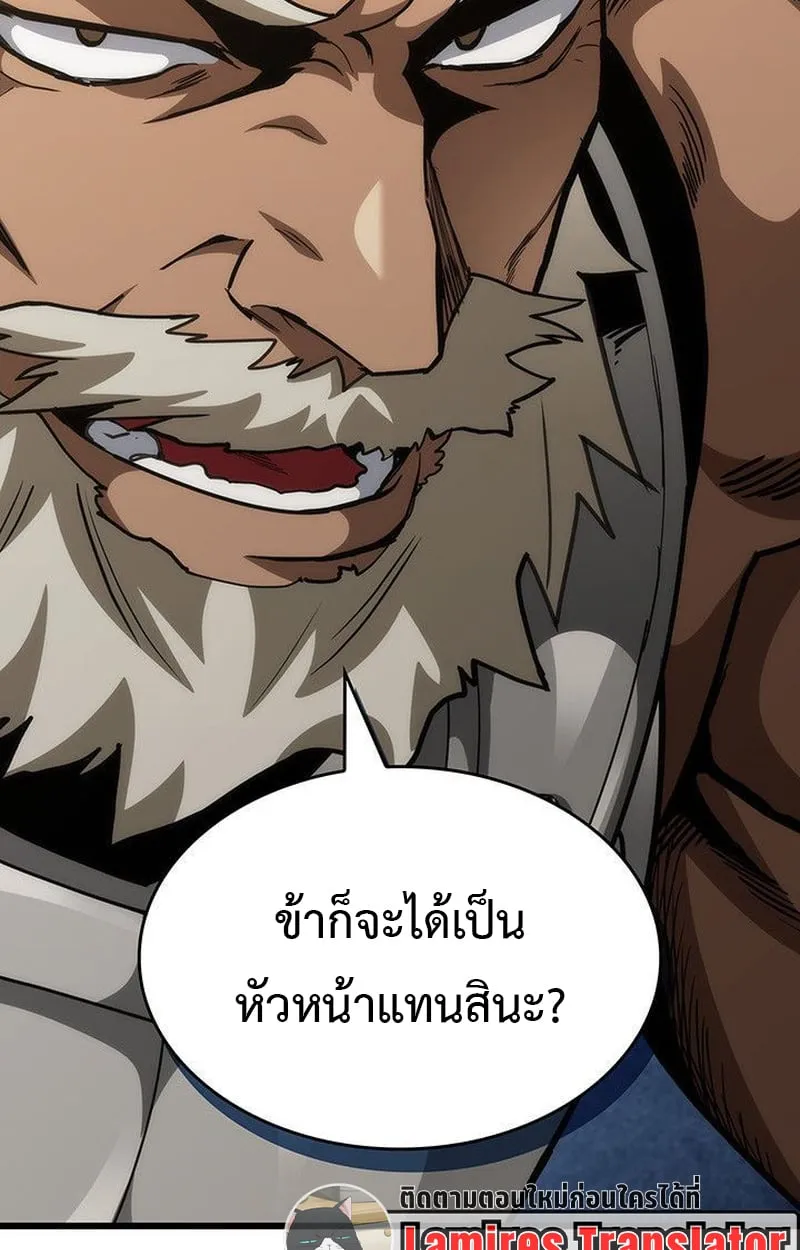Crimson Reset ช_ว_ตคร_งท_สองของราช_นร_ตต_กาล หล_งจากหลบหน_มาคร_งป_ แวมไพร_ย_จ_นก_ถ_กส_งหารในท_ส_ด ตอนที่ ตอนที่ 16 รูปที่ 92