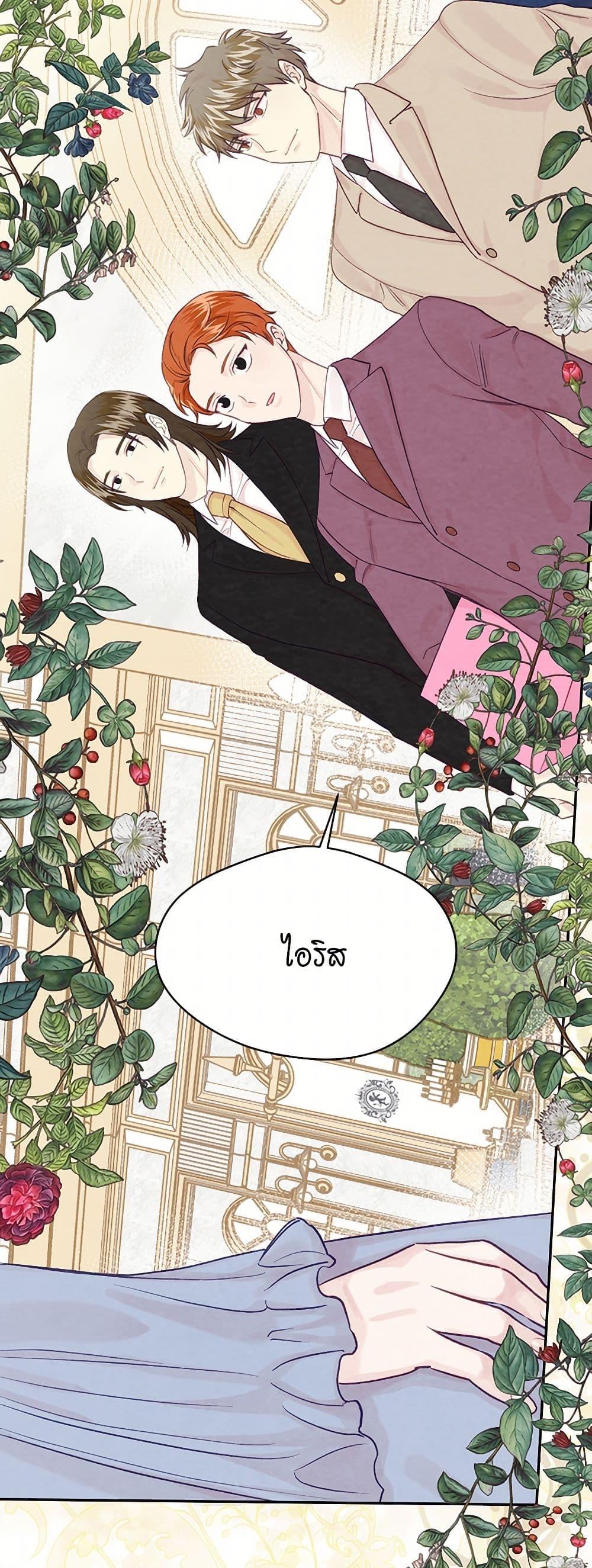 Manga-lc-com อ่านมังงะ อ่านการ์ตูน ออนไลน์ ฟรี Iris – The Lady and Her Smartphone ตอนที่ 1 2 3 4 5 6 7 8 9 10 11 12 13 14 ฟรี ไม่มีโฆษณา Manga-lc - อ่าน มังงะ อ่าน การ์ตูน ออนไลน์ อ่านมังงะ ฟรี