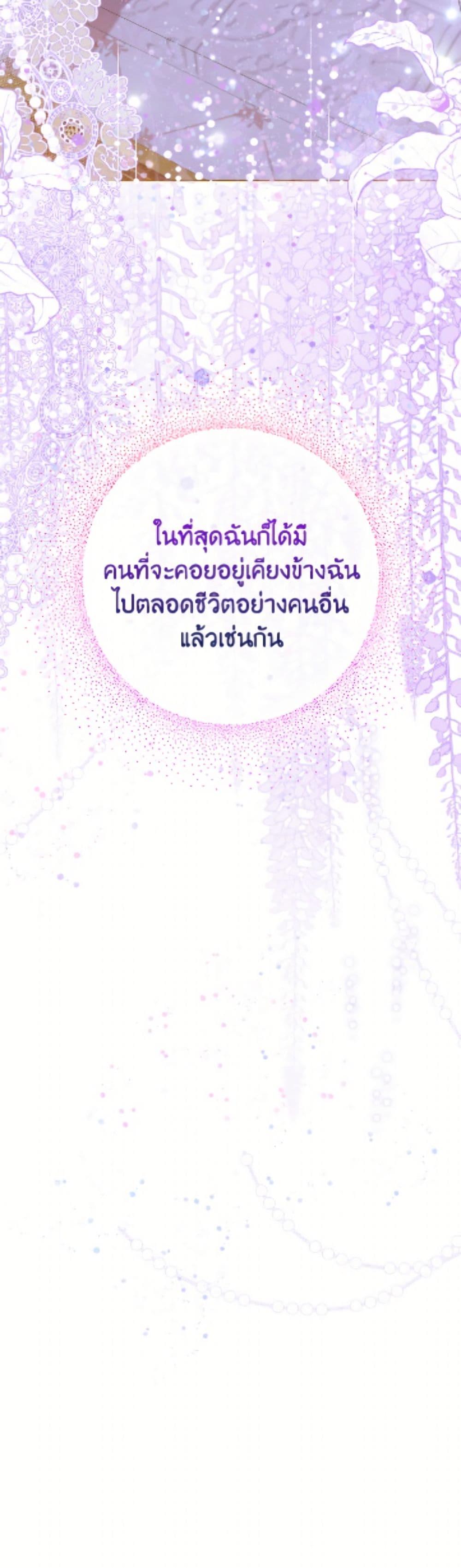 Manga-lc-com อ่านมังงะ อ่านการ์ตูน ออนไลน์ ฟรี Today the Villainess Has Fun Again ตอนที่ 1 2 3 4 5 6 7 8 9 10 11 12 13 14 ฟรี ไม่มีโฆษณา Manga-lc - อ่าน มังงะ อ่าน การ์ตูน ออนไลน์ อ่านมังงะ ฟรี