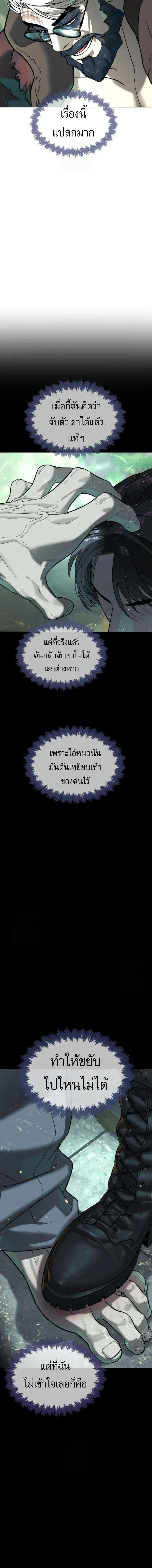 Killer Peter ป_เตอร_โคตรน_กฆ_า ตอนที่ ตอนที่ 126 รูปที่ 4