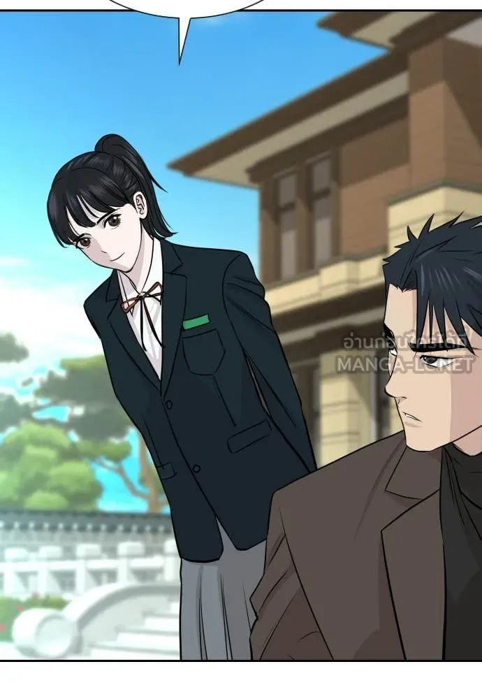 หลานอัจฉริยะ ตอนที่ 66 รูปที่ 119