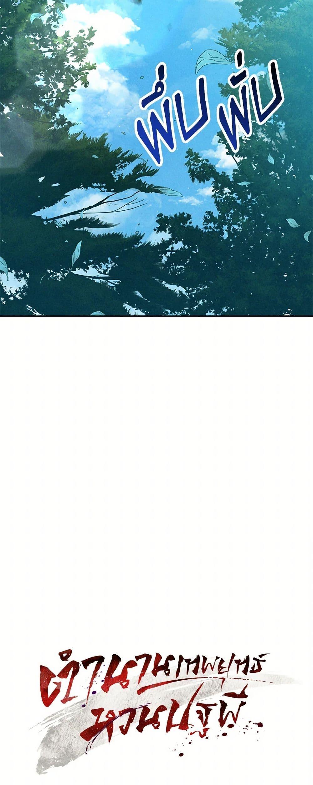 Manga-lc-com อ่านมังงะ อ่านการ์ตูน ออนไลน์ ฟรี Chronicles Of The Martial God’s Return ตอนที่ 1 2 3 4 5 6 7 8 9 10 11 12 13 14 ฟรี ไม่มีโฆษณา Manga-lc - อ่าน มังงะ อ่าน การ์ตูน ออนไลน์ อ่านมังงะ ฟรี