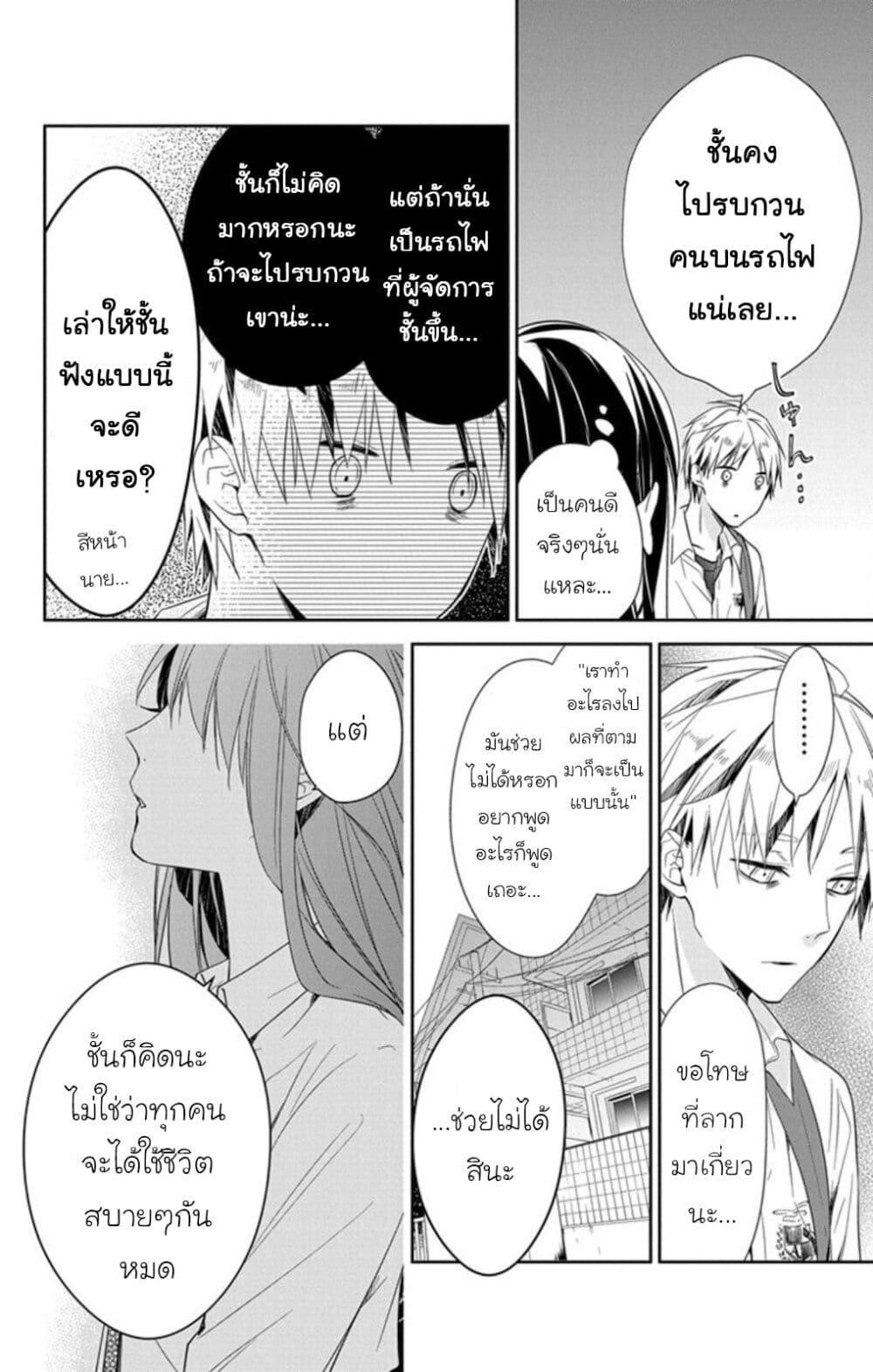 Manga-lc-com อ่านมังงะ อ่านการ์ตูน ออนไลน์ ฟรี Tsuiraku JK to Haijin Kyoushi ตอนที่ 1 2 3 4 5 6 7 8 9 10 11 12 13 14 ฟรี ไม่มีโฆษณา Manga-lc - อ่าน มังงะ อ่าน การ์ตูน ออนไลน์ อ่านมังงะ ฟรี