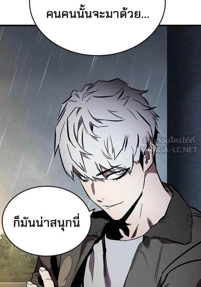 มหาสงครามคนแกร่ง ตอนที่ 54 รูปที่ 72