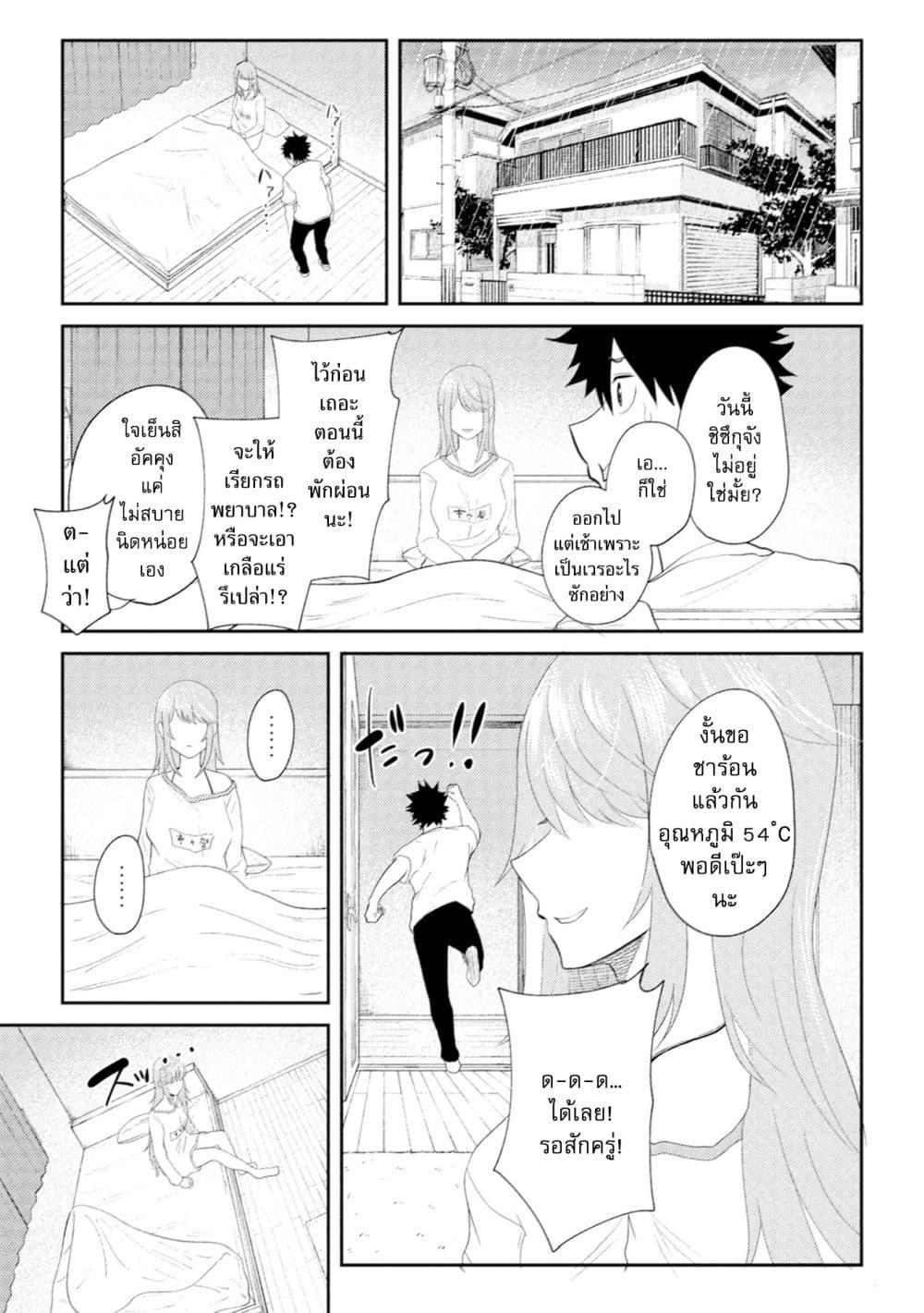 Manga-lc-com อ่านมังงะ อ่านการ์ตูน ออนไลน์ ฟรี My stepsister who says Go die go die to me every day, tries to hypnotize me to fall for her while I was sleeping…! ตอนที่ 1 2 3 4 5 6 7 8 9 10 11 12 13 14 ฟรี ไม่มีโฆษณา Manga-lc - อ่าน มังงะ อ่าน การ์ตูน ออนไลน์ อ่านมังงะ ฟรี