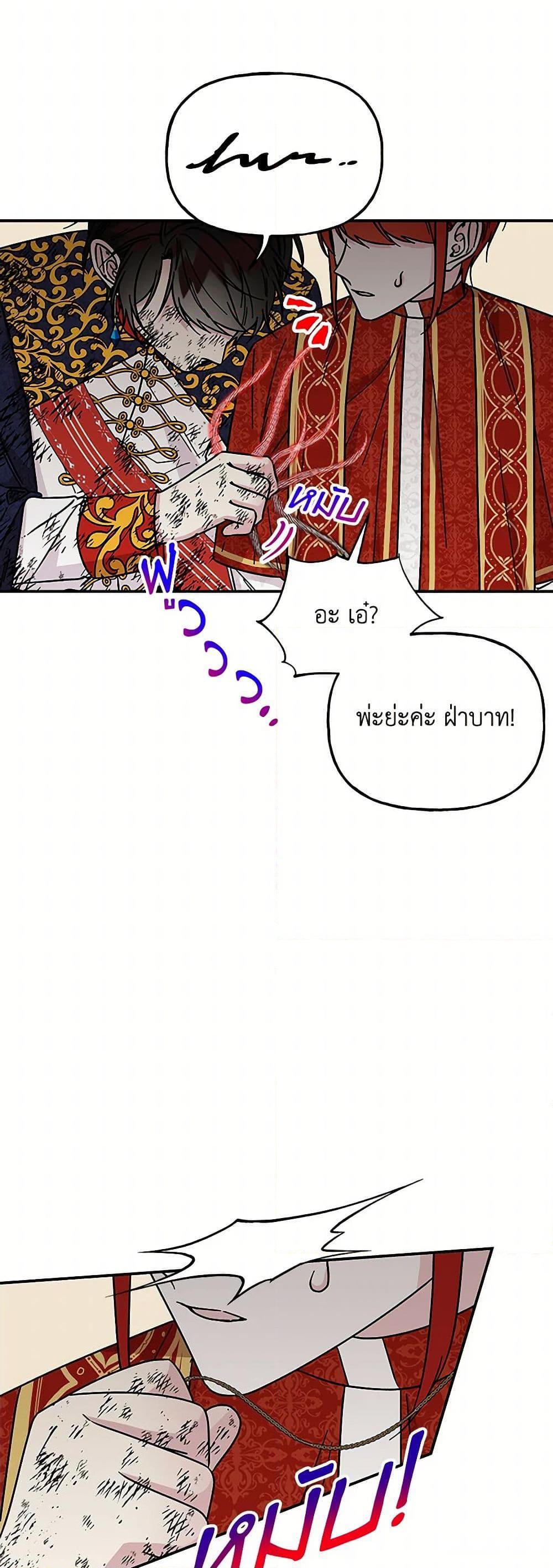 Manga-lc-com อ่านมังงะ อ่านการ์ตูน ออนไลน์ ฟรี Daughter of the Archmage ตอนที่ 1 2 3 4 5 6 7 8 9 10 11 12 13 14 ฟรี ไม่มีโฆษณา Manga-lc - อ่าน มังงะ อ่าน การ์ตูน ออนไลน์ อ่านมังงะ ฟรี