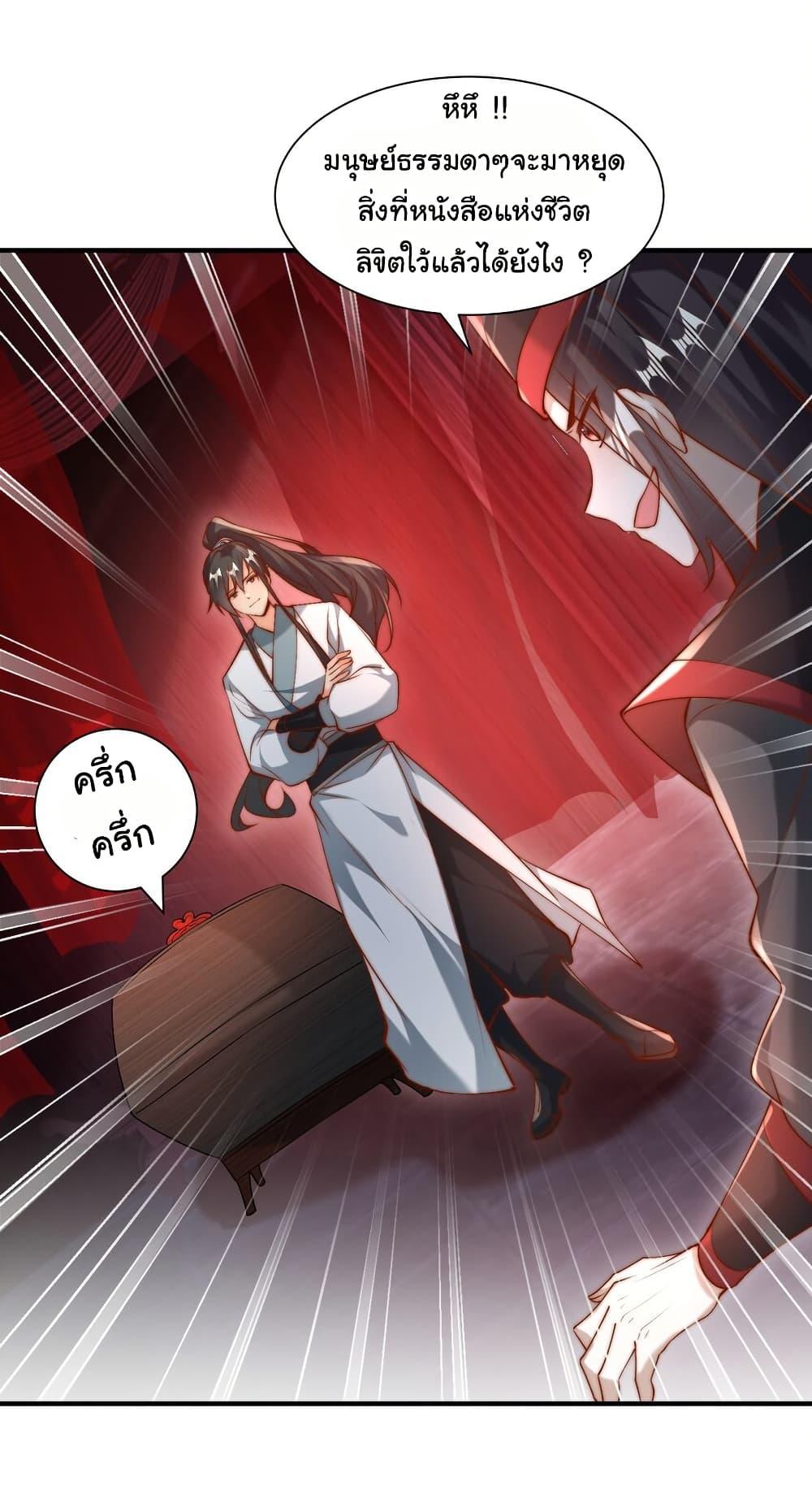 Manga-lc-com อ่านมังงะ อ่านการ์ตูน ออนไลน์ ฟรี I Really Don’t Want to Be a Fairy ตอนที่ 1 2 3 4 5 6 7 8 9 10 11 12 13 14 ฟรี ไม่มีโฆษณา Manga-lc - อ่าน มังงะ อ่าน การ์ตูน ออนไลน์ อ่านมังงะ ฟรี