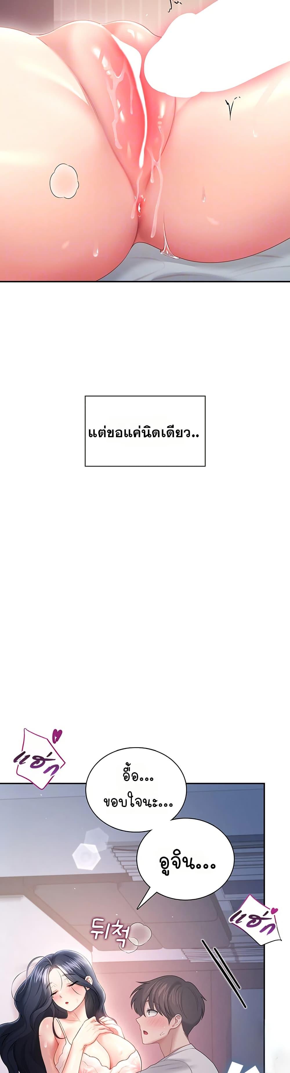 Doujin-Lc- อ่าน โดจิน มังฮวา เกาหลี ญี่ปุ่น จีน แปลไทย Wireless ตอนที่ 1 2 3 4 5 6 7 8 9 10 11 12 13 14 ฟรี ไม่มีโฆษณา อ่าน โดจิน Manhwa เกาหลี ญี่ปุ่น จีน เรามีครบ คัดมาให้เน้นๆ โดจิน 18+ รับประกันความฟินโดย  Doujin Lc