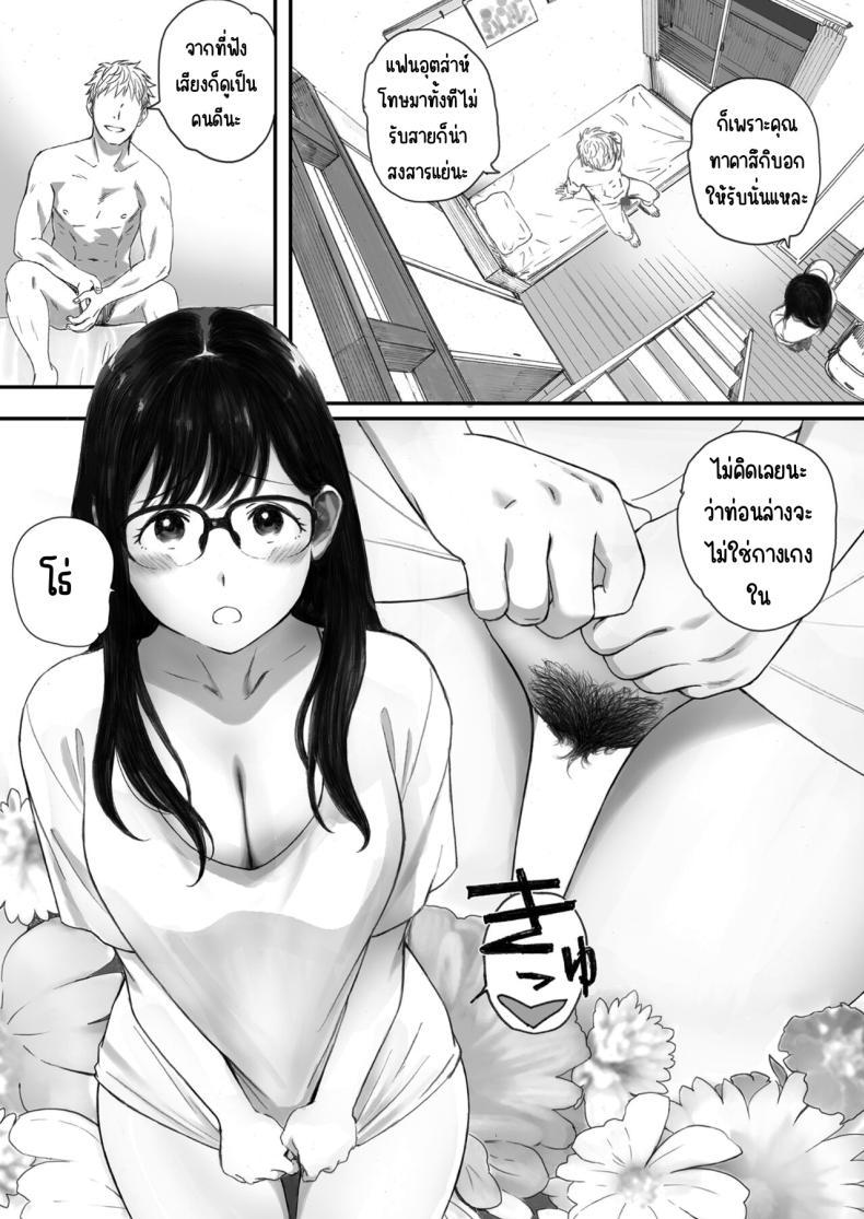 Doujin-Lc- อ่าน โดจิน มังฮวา เกาหลี ญี่ปุ่น จีน แปลไทย แฟนผมเป็นกลายเป็นเจ้าหญิงของกลุ่มโอตาคุ (Arai Kei) ตอนที่ 1 2 3 4 5 6 7 8 9 10 11 12 13 14 ฟรี ไม่มีโฆษณา อ่าน โดจิน Manhwa เกาหลี ญี่ปุ่น จีน เรามีครบ คัดมาให้เน้นๆ โดจิน 18+ รับประกันความฟินโดย  Doujin Lc