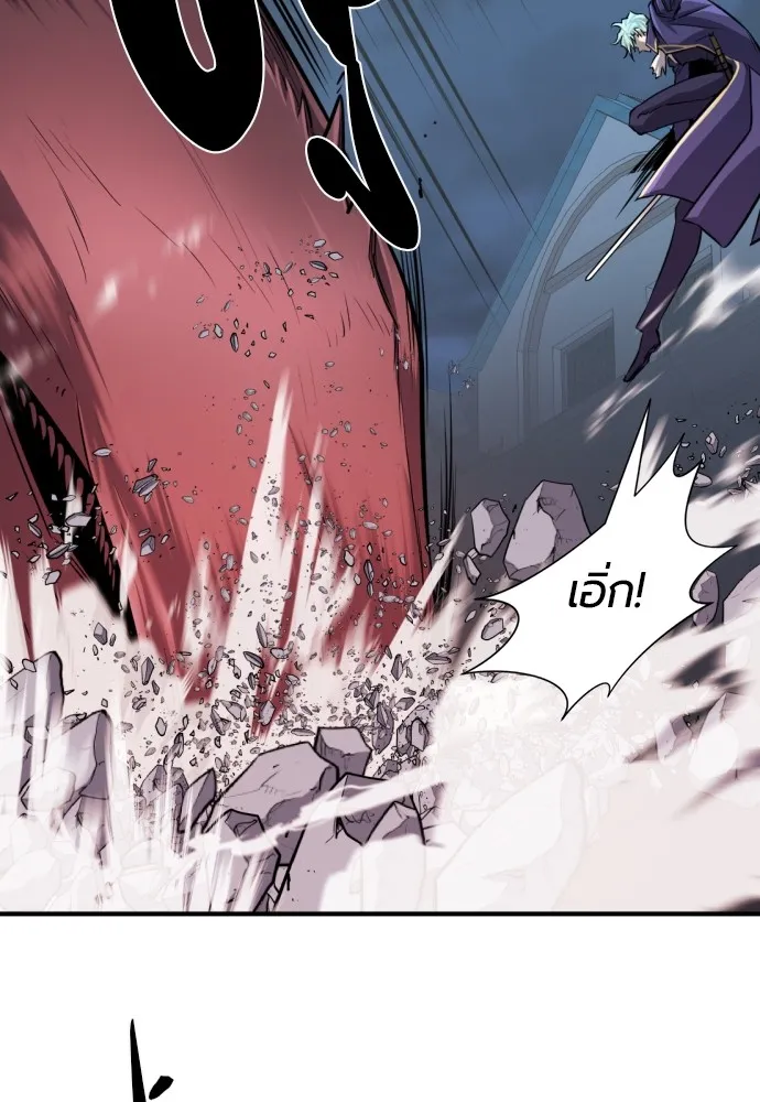 ยอดสถาปนิกผู้พิทักษ์อาณาจักร ตอนที่ 29 รูปที่ 73