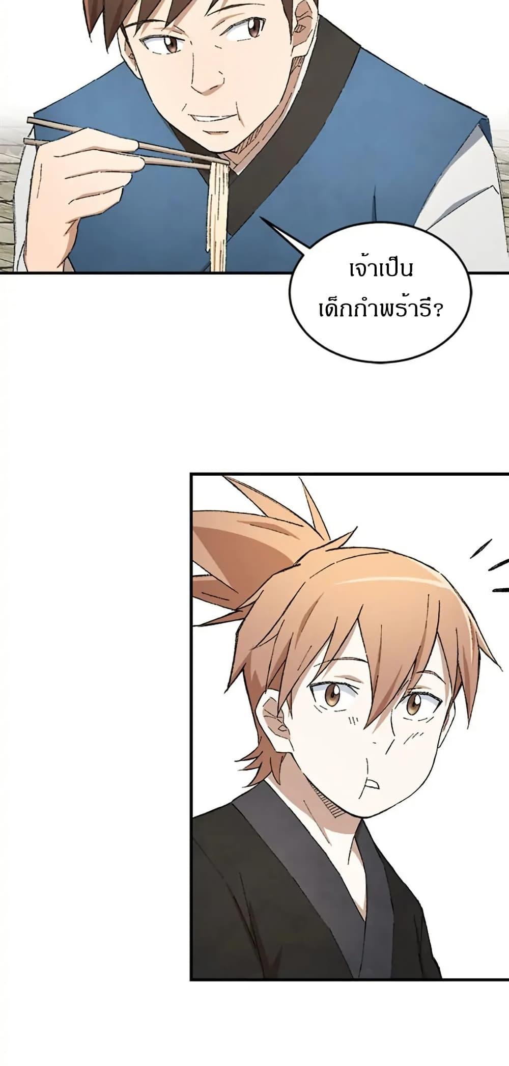 Manga-lc-com อ่านมังงะ อ่านการ์ตูน ออนไลน์ ฟรี Sunyu of the Shadowless ตอนที่ 1 2 3 4 5 6 7 8 9 10 11 12 13 14 ฟรี ไม่มีโฆษณา Manga-lc - อ่าน มังงะ อ่าน การ์ตูน ออนไลน์ อ่านมังงะ ฟรี