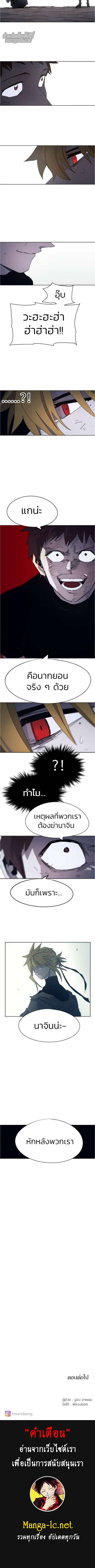 Manga-lc-com อ่านมังงะ อ่านการ์ตูน ออนไลน์ ฟรี The Ember Knight ตอนที่ 1 2 3 4 5 6 7 8 9 10 11 12 13 14 ฟรี ไม่มีโฆษณา Manga-lc - อ่าน มังงะ อ่าน การ์ตูน ออนไลน์ อ่านมังงะ ฟรี