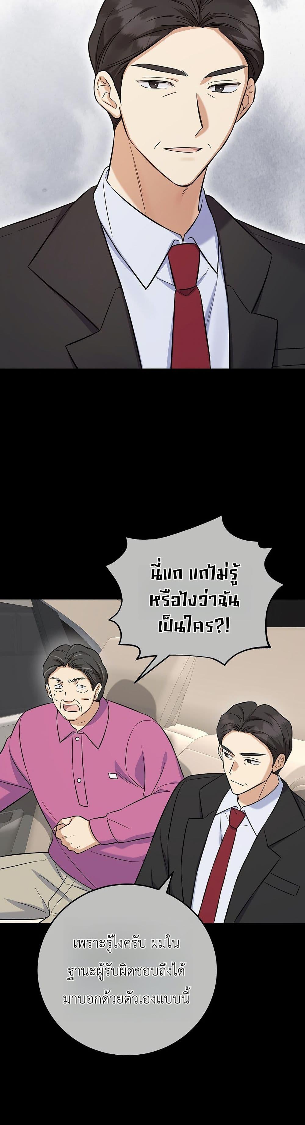 Manga-lc-com อ่านมังงะ อ่านการ์ตูน ออนไลน์ ฟรี The Overly Competent Junior Employee ตอนที่ 1 2 3 4 5 6 7 8 9 10 11 12 13 14 ฟรี ไม่มีโฆษณา Manga-lc - อ่าน มังงะ อ่าน การ์ตูน ออนไลน์ อ่านมังงะ ฟรี