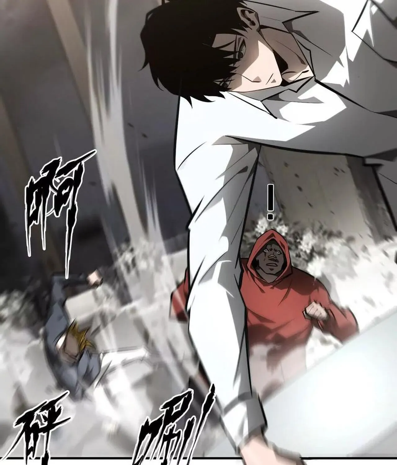 Unparalleled in the Online Gaming World ยอดคน ณ โลกออนไลน_ ตอนที่ ตอนที่ 40 รูปที่ 35