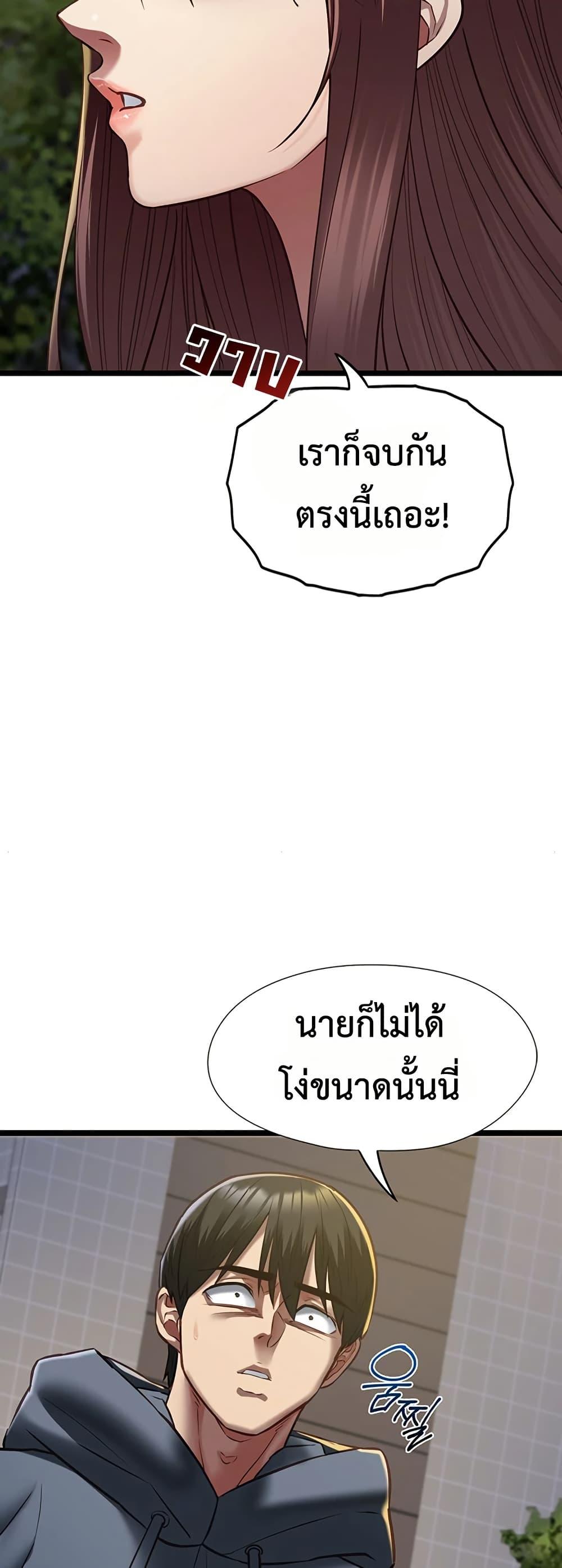 Doujin-Lc- อ่าน โดจิน มังฮวา เกาหลี ญี่ปุ่น จีน แปลไทย My Girlfriend ตอนที่ 1 2 3 4 5 6 7 8 9 10 11 12 13 14 ฟรี ไม่มีโฆษณา อ่าน โดจิน Manhwa เกาหลี ญี่ปุ่น จีน เรามีครบ คัดมาให้เน้นๆ โดจิน 18+ รับประกันความฟินโดย  Doujin Lc