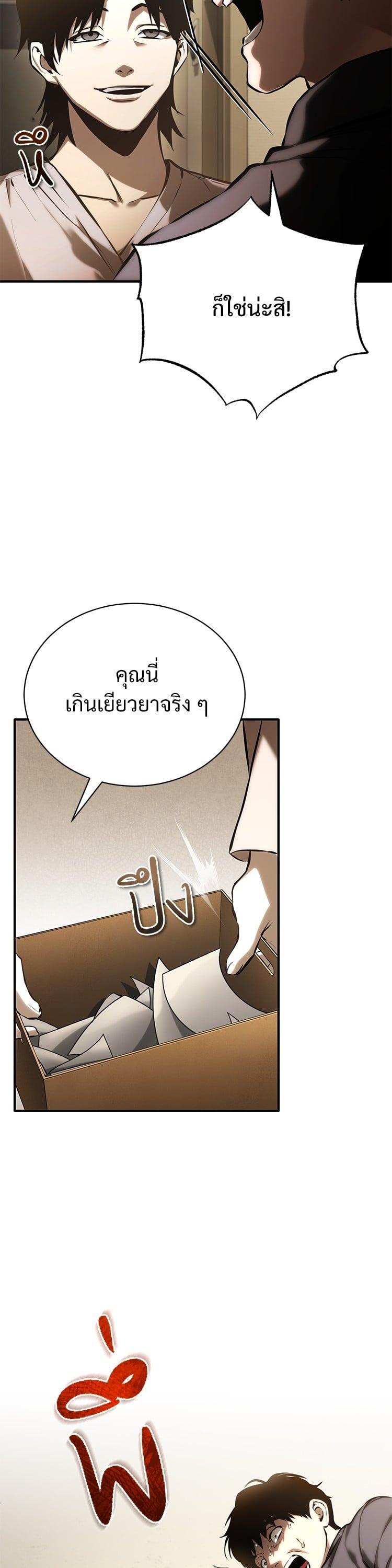 Manga-lc-com อ่านมังงะ อ่านการ์ตูน ออนไลน์ ฟรี Devil Returns To School Days ตอนที่ 1 2 3 4 5 6 7 8 9 10 11 12 13 14 ฟรี ไม่มีโฆษณา Manga-lc - อ่าน มังงะ อ่าน การ์ตูน ออนไลน์ อ่านมังงะ ฟรี