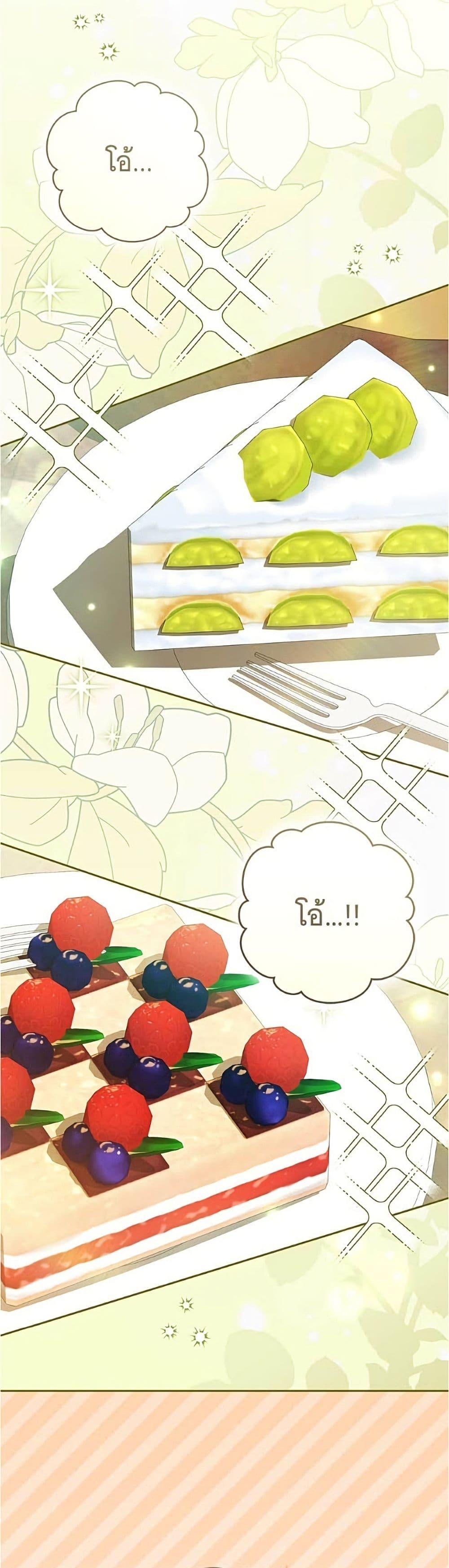 Manga-lc-com อ่านมังงะ อ่านการ์ตูน ออนไลน์ ฟรี All I Want is My Dream Home ตอนที่ 1 2 3 4 5 6 7 8 9 10 11 12 13 14 ฟรี ไม่มีโฆษณา Manga-lc - อ่าน มังงะ อ่าน การ์ตูน ออนไลน์ อ่านมังงะ ฟรี