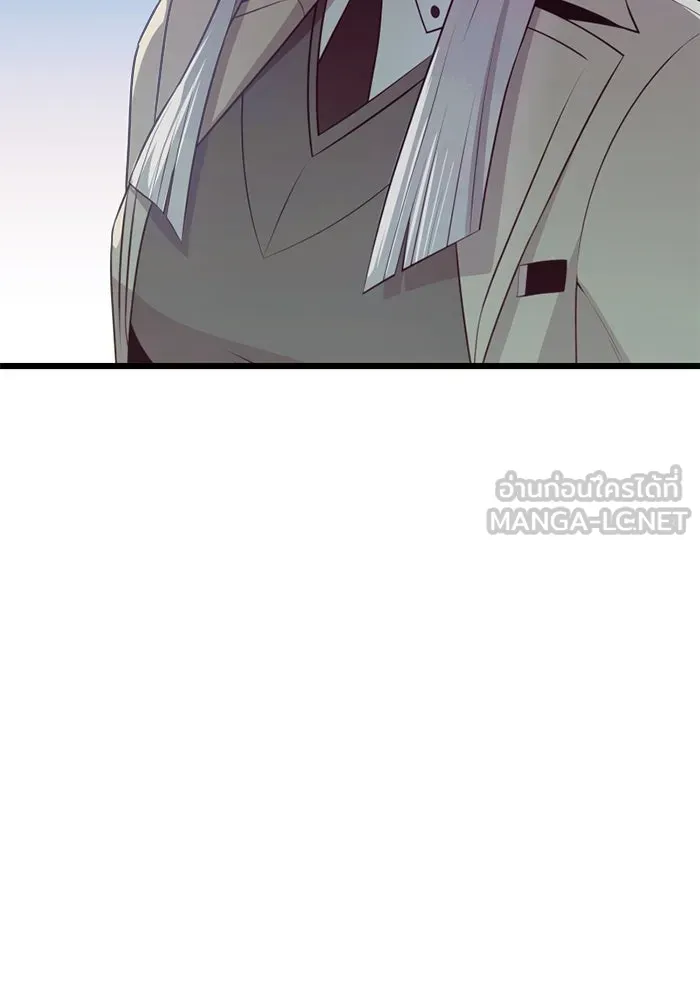 พลิกชะตาคว้าไอเทมระดับเทพ ตอนที่ 23 ตั้งเซอร์เคิล (1) รูปที่ 108