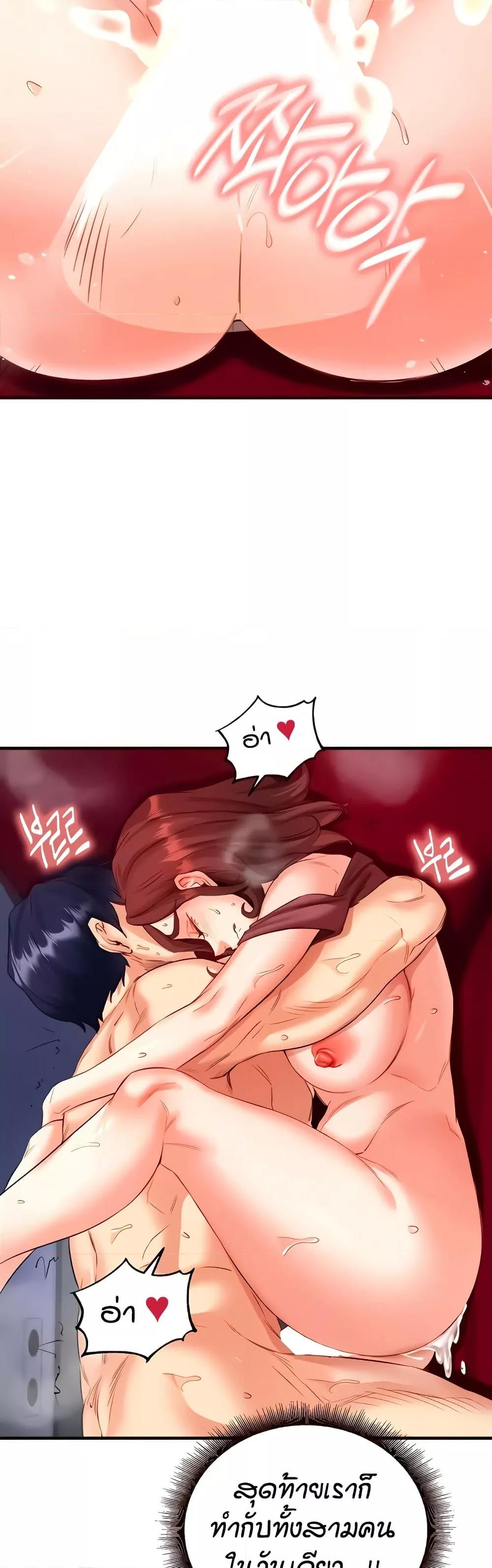 Doujin-Lc- อ่าน โดจิน มังฮวา เกาหลี ญี่ปุ่น จีน แปลไทย An Introduction to MILFs ตอนที่ 1 2 3 4 5 6 7 8 9 10 11 12 13 14 ฟรี ไม่มีโฆษณา อ่าน โดจิน Manhwa เกาหลี ญี่ปุ่น จีน เรามีครบ คัดมาให้เน้นๆ โดจิน 18+ รับประกันความฟินโดย  Doujin Lc